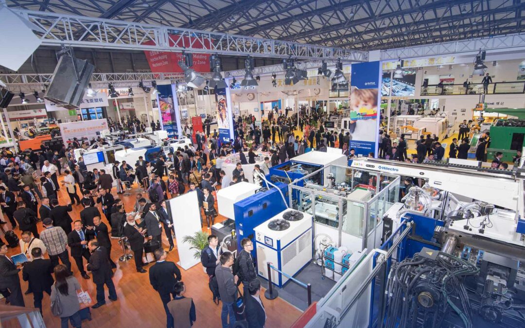 2016 中国国际橡塑展