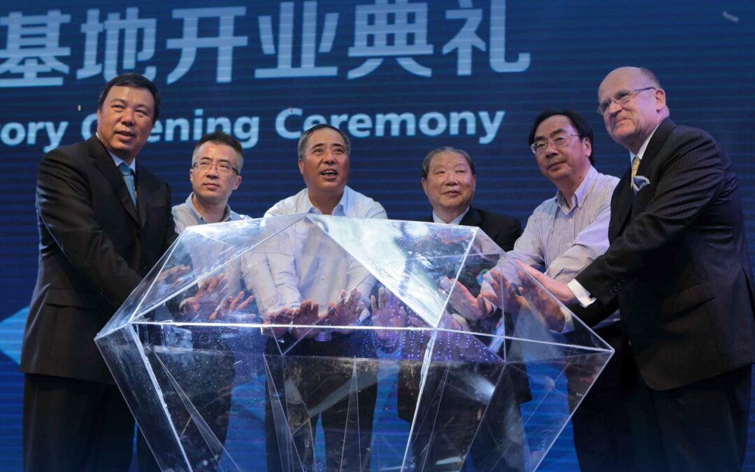 新扎菲尔工厂开业