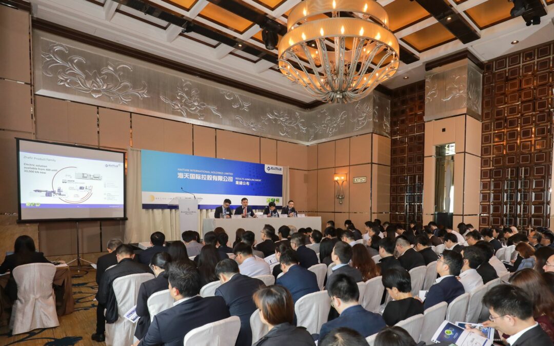 海天国际 2018：不断发展壮大