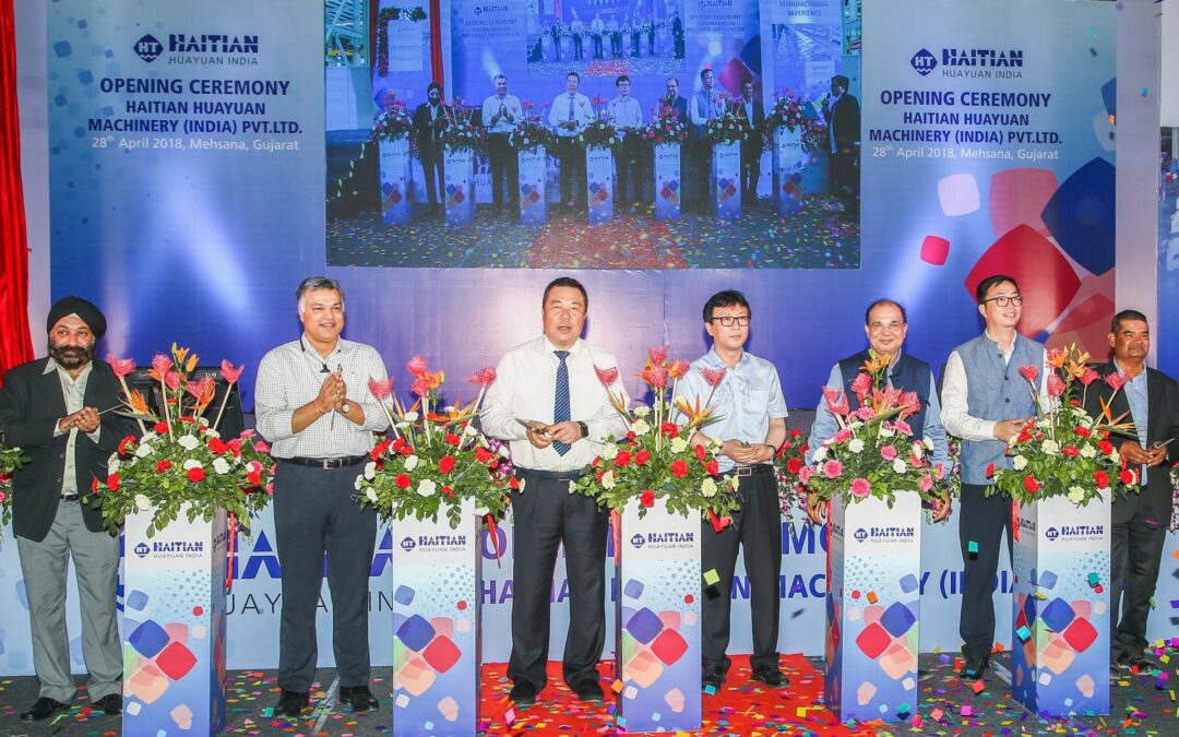 海地华源印度新工厂盛大开业