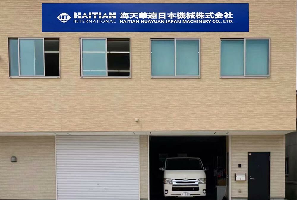 Haitian Huayuan Japan Branch eröffnet neuen Geschäftsstandort in Nagoya