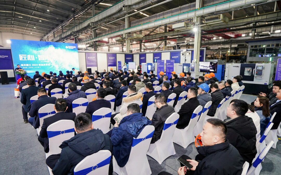 Originality • Future Intelligence｜2024 New Product Release