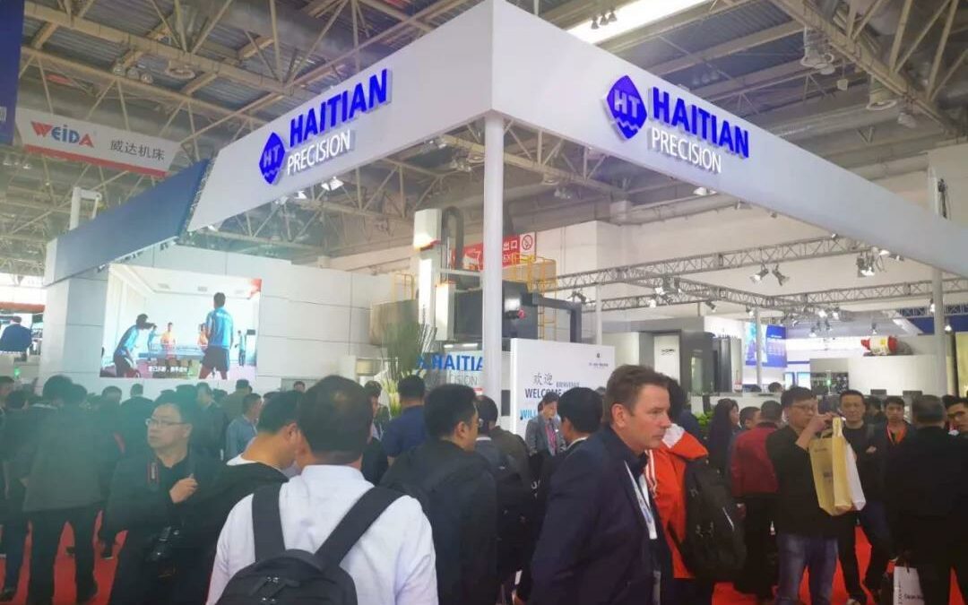 CIMIT 2019，We are in Beijing