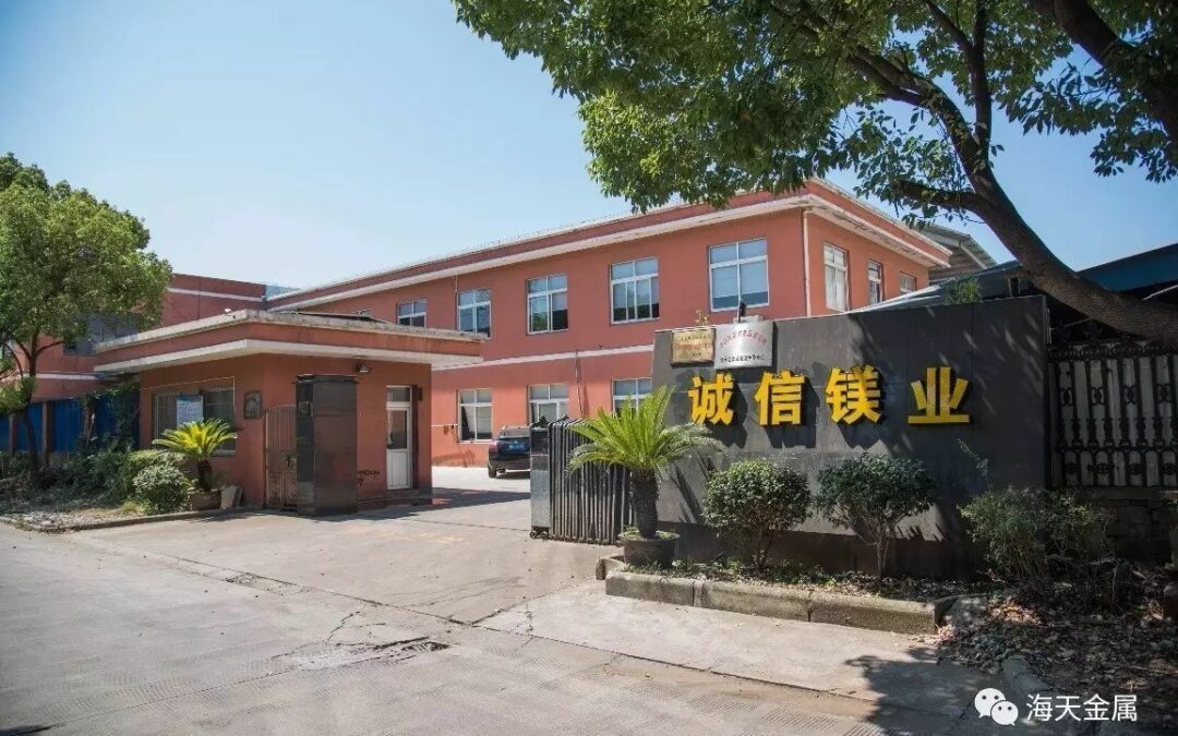 用先进的设备及工艺改善压铸生产环境