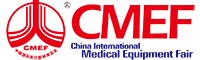 中国国际(上海)医疗器械展览会CMEF春季展