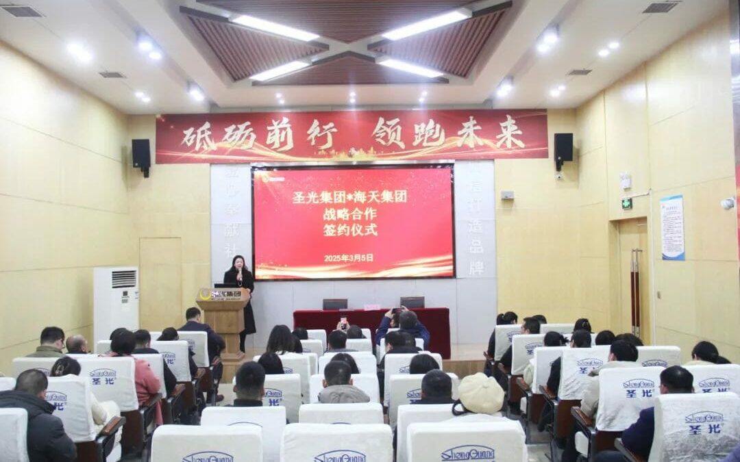Die Haitian Plastics Machinery Group und die Shengguang Group gründen eine strategische Partnerschaft zum Aufbau eines neuen Ökosystems für die intelligente medizinische Fertigung