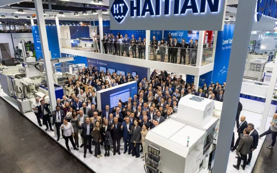 K2025 圆满落幕!“全面跃升”从未止步