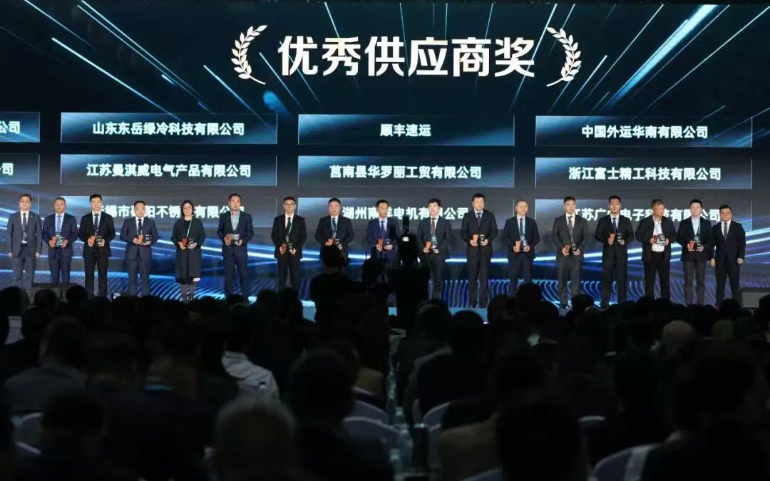 海天塑机集团荣获海信集团“优秀供应商奖