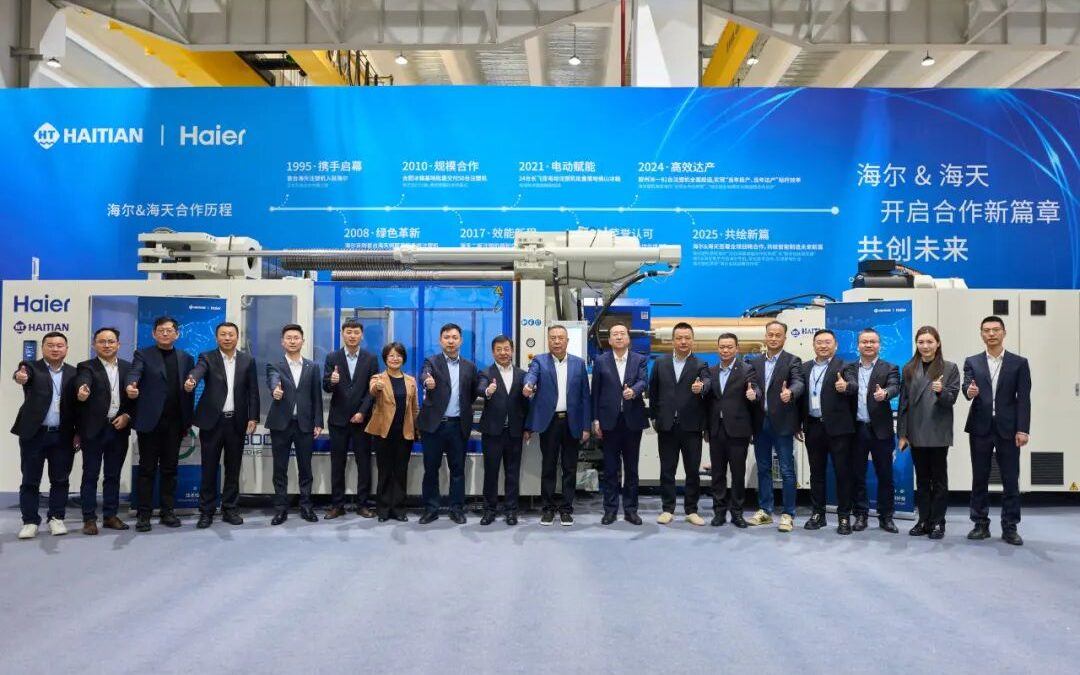 Haier Smart Home & Haitian Group Successfully Delivered